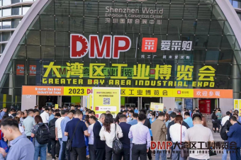 中塑企業(yè)斬獲2023DMP大灣區(qū)工業(yè)博覽會(huì)關(guān)注，成為美好生活的“塑”造者！