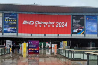 直擊現(xiàn)場！中塑企業(yè)閃耀亮相CHINAPLAS 2024國際橡塑展