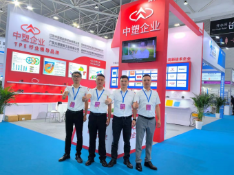 滿載而歸丨2024亞太橡塑展圓滿收官，中塑企業(yè)期待與您下次相遇！